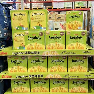 山姆会代购外脆里酥卡乐比 泰国进口Jagabee淡盐味薯条旗舰店正品