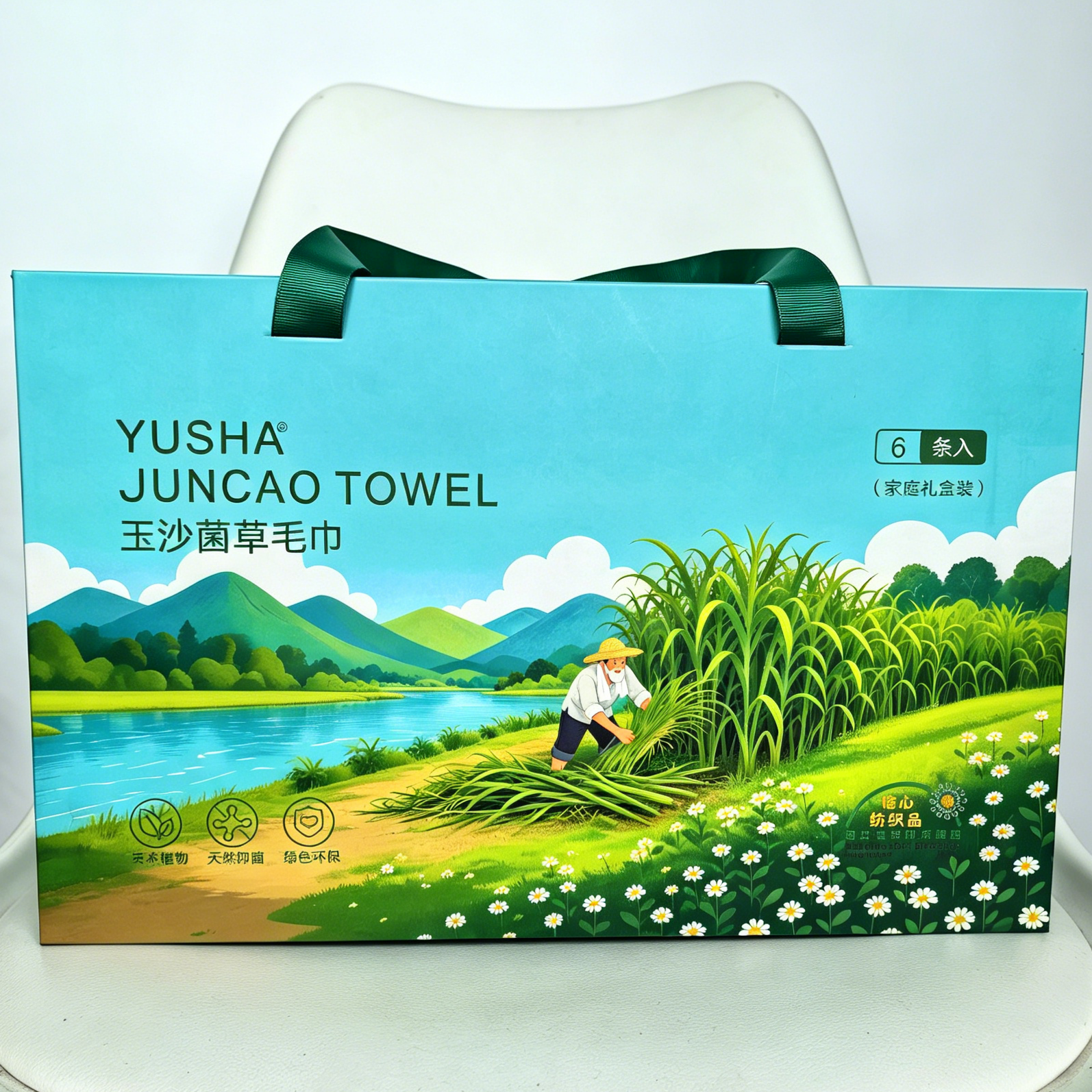 玉沙菌草毛巾精品礼盒六条装素色吸水洗脸面巾棉质成人运动毛巾
