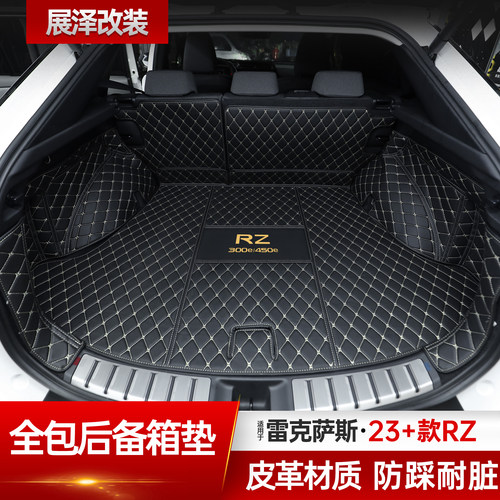 适用尾箱垫雷克萨斯全包围