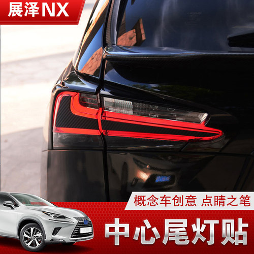 日本原款 精妙设计 概念车灵感 与众不同