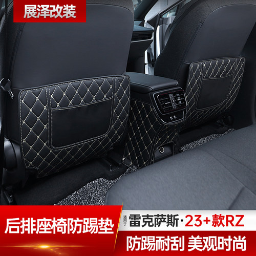 座椅防踢垫车内装饰改装用品