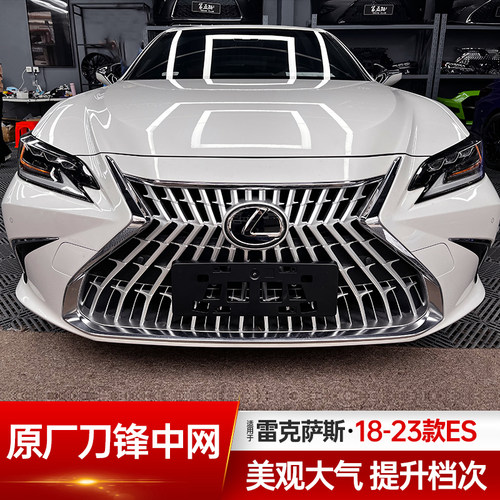 es银辉限定中网原厂刀锋款中网