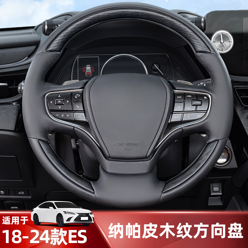 qhcp琼昊ES200实木方向盘总成