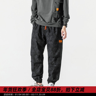 「未来之地」潮流飞碟印花纱卡长裤子男春秋季休闲百搭宽松束脚裤