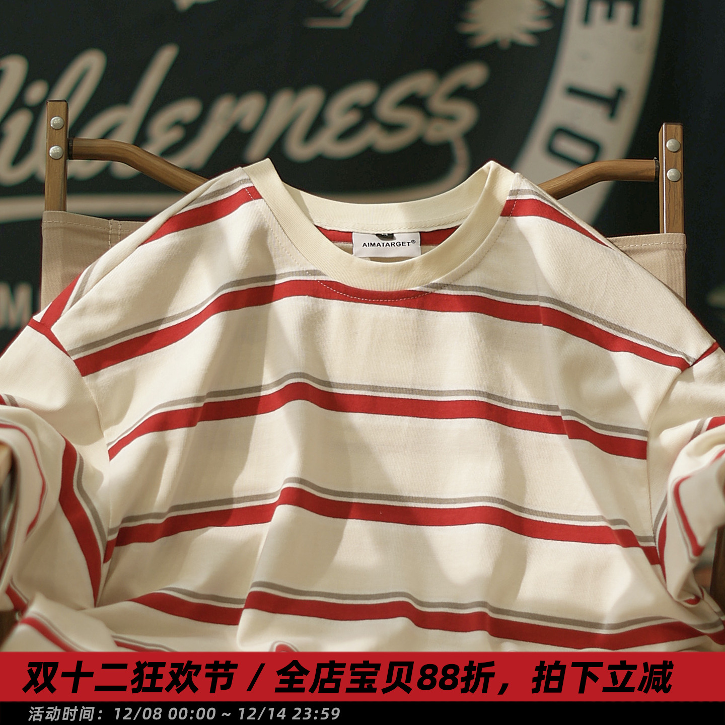 【天才】夏季日系撞色条纹短袖T恤男休闲宽松纯棉潮牌圆领半袖tee