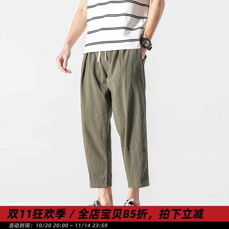 「褶线布裤」夏季日系纯色直筒休闲九分裤男宽松青少年薄款长裤潮