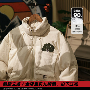 日系贴布绣90绒立领羽绒服宽松保暖面包服 麒麟先生冬季 放青松