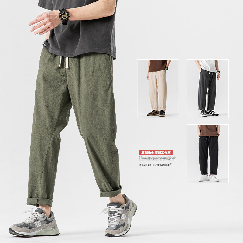【步生风】夏季日系复古休闲百搭直筒长裤男宽松薄款显瘦九分裤子
