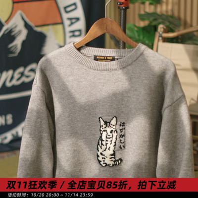 秋冬日系提花圆领毛衣