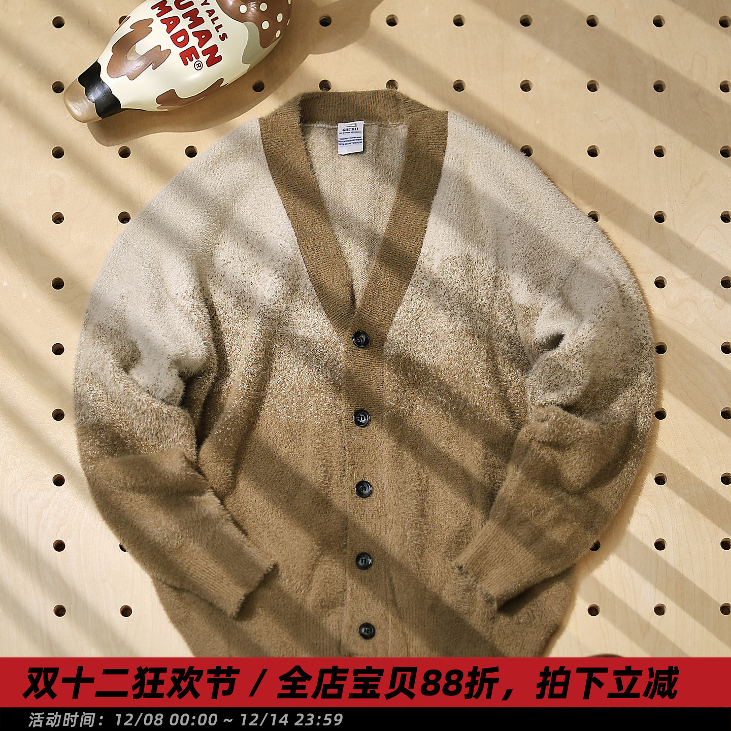 日系渐变色开衫针织毛衣