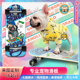 浪丽滑板宠物滑板法斗犬英斗狗狗专业陆冲板法牛滑板雪纳瑞柯基狗