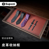 衣柜橱柜伸缩皮质首饰收纳框衣帽间家用收纳推拉拉篮静音