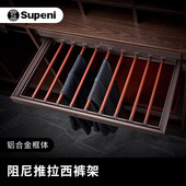 多功能伸缩裤 架 架衣柜拉篮太空铝防潮防霉橱柜西裤