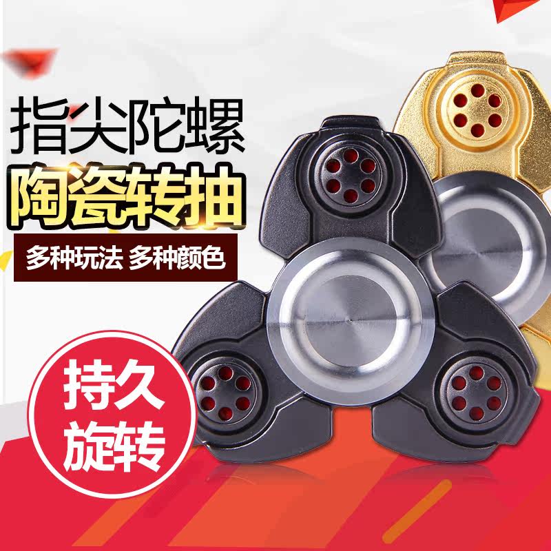 Fidget spinner OTHER   - Ref 2616042 Image 4