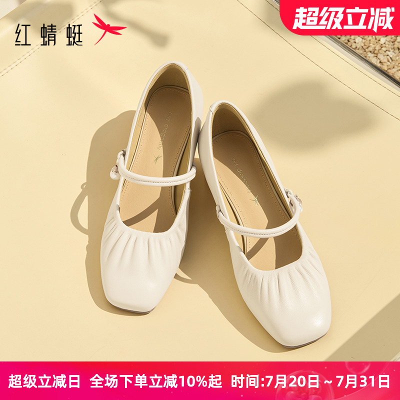 红蜻蜓玛丽珍鞋春夏新款女鞋粗跟羊皮通勤单鞋法式气质中跟小皮鞋