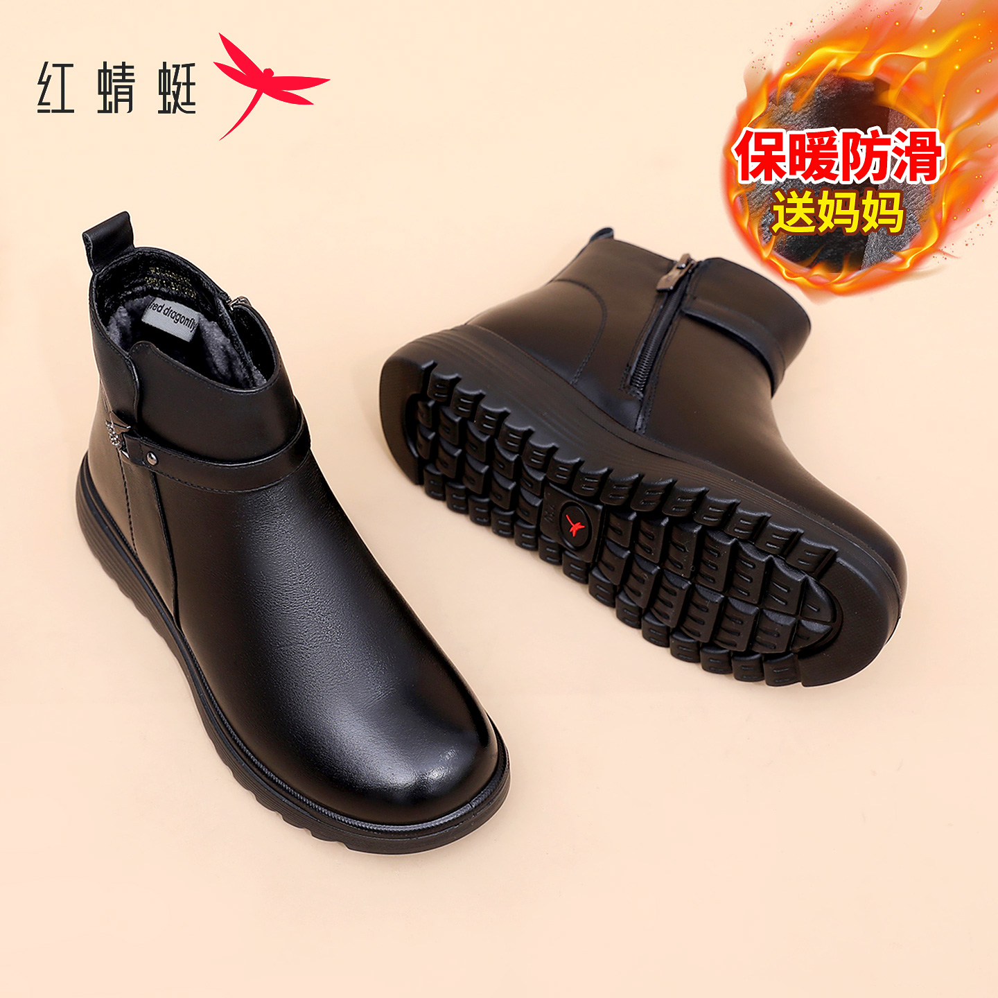 红蜻蜓中老年妈妈棉鞋防滑女短靴