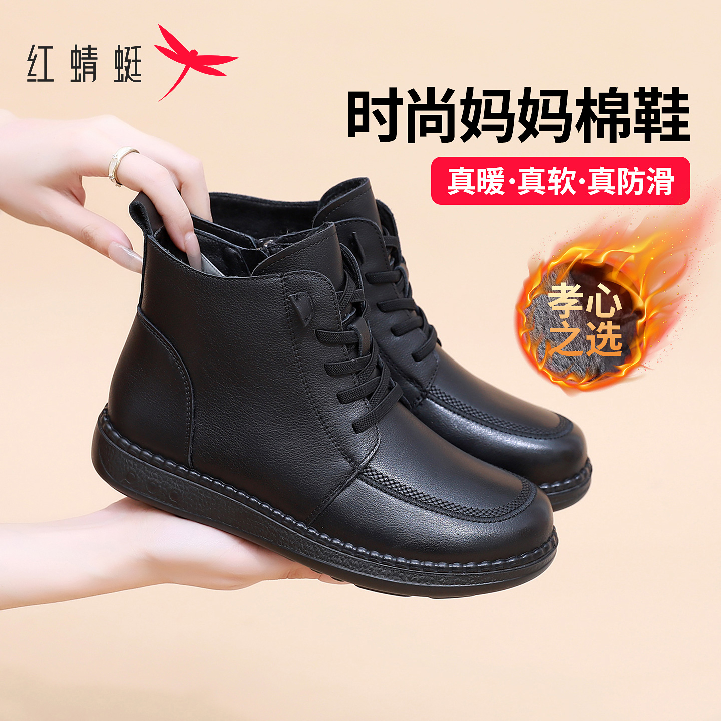 女式中老年加绒中老年不挤脚皮鞋