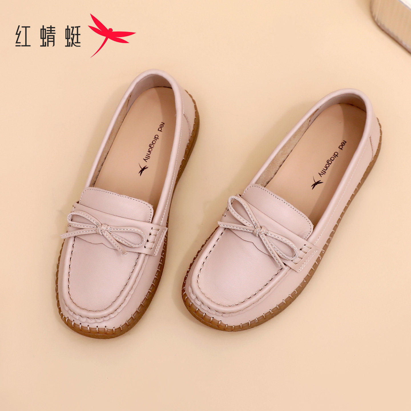 红蜻蜓妈妈鞋子女单鞋新款真头层牛皮平软底防滑中老年舒适不累脚,女鞋,深口单鞋,淘宝优惠券,粉丝福利购,淘宝优惠卷