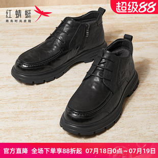 真皮正裝 紅蜻蜓高幫皮鞋 新款 商務休閑系帶加絨爸爸棉鞋 男2024冬季