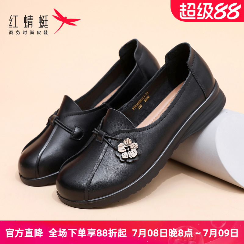 红蜻蜓妈妈单鞋2025春夏平底套脚真皮软底舒适中老年人奶奶女皮鞋
