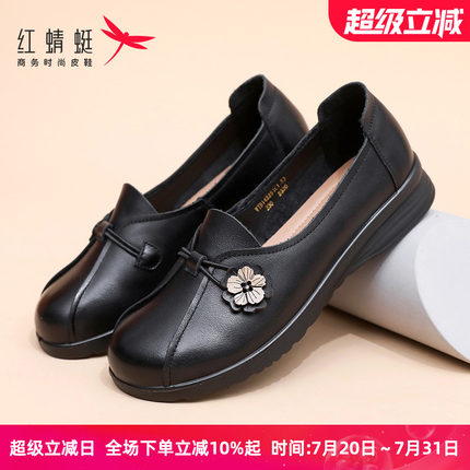红蜻蜓妈妈单鞋2025春夏平底套脚真皮软底舒适中老年人奶奶女闰月