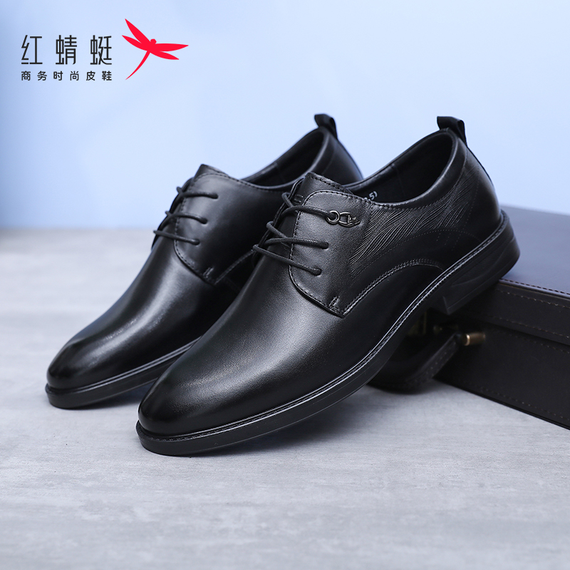 红蜻蜓男鞋2024秋季新款