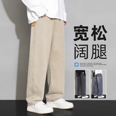 卡其色牛仔裤男士2025新款春秋