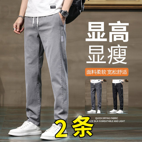 2026春季男士休闲裤修身松紧