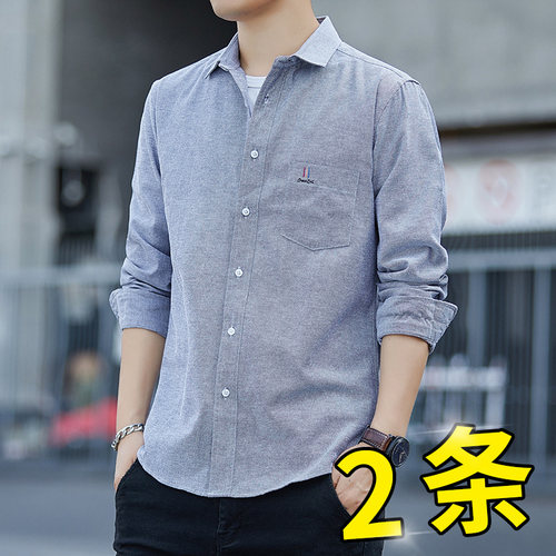 2026年春秋季新款男士长袖衬衫