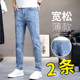 新款 宽松直筒K休闲长裤 男士 2024年夏季 牛仔裤 薄款 子男弹力修身 男