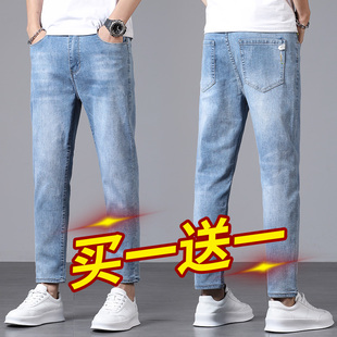 牛仔裤男士2025新款夏季薄款宽松直筒弹力9分8八休闲九分裤子男款