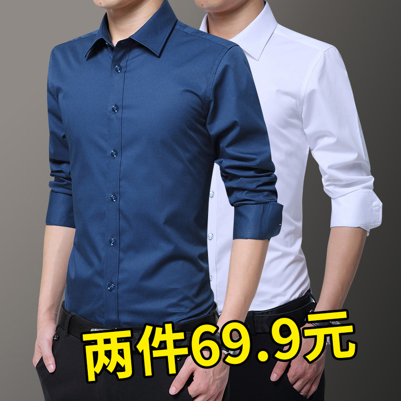 2025年春季新品男士商务衬衫男春秋韩版正装黑白长袖上衣修身衬衣