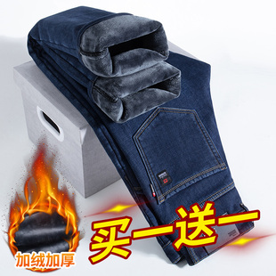 加绒加厚保暖牛仔裤男士秋冬季2024年新款宽松直筒弹力休闲长裤子