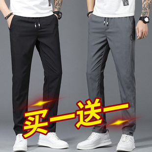 子男士 休闲裤 男宽松直筒修身 2025春季 潮流春夏款 运动长裤 韩版 新款