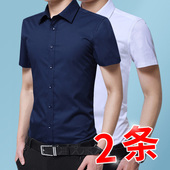 内搭休闲宽松短袖 春夏白衬衫 衬衣寸 潮流短袖 商务职业正装 男士 韩版