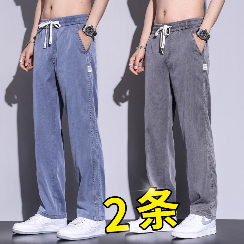 天丝牛仔裤男款春秋款直筒宽松