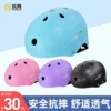 Товары от 乐秀运动旗舰店