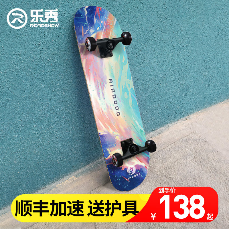 乐秀滑板专业板初学者成人男女生青少年滑板成年儿童短双翘滑板车
