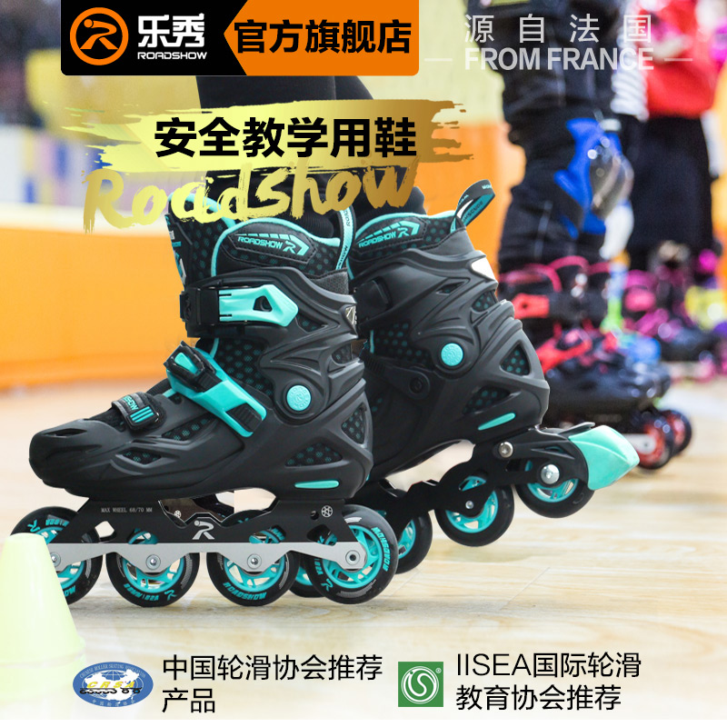 乐秀rx1g轮滑鞋儿童女专业滑冰