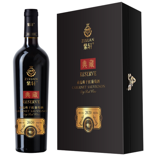紫轩典藏赤霞珠干红葡萄酒（2020）