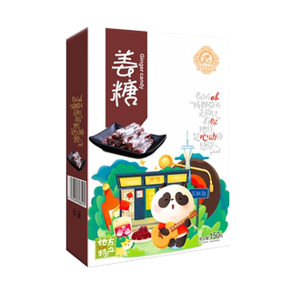 【中冠集团姜糖150g】传统糕点红糖姜糖四川特产休闲零食小吃