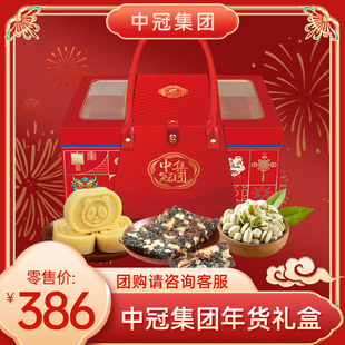 中冠东方祝福年货礼盒装零食大礼包坚果饼干糕点伴手礼