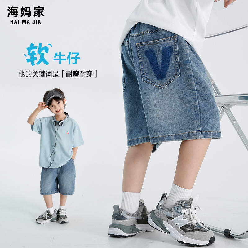 海妈家2025夏季新款男童夏装薄款牛仔五分裤韩版洋气童装短裤大童