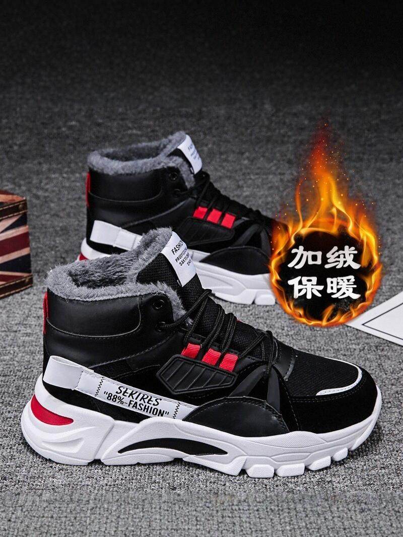SNOW BOOTS MENS WATERPROOF AND NON-SLIP WINTER 2024 NEW HIGH-TOP ATHLEISURE NORTHEAST FLEECE THICKENED WARM COTTON SHOES