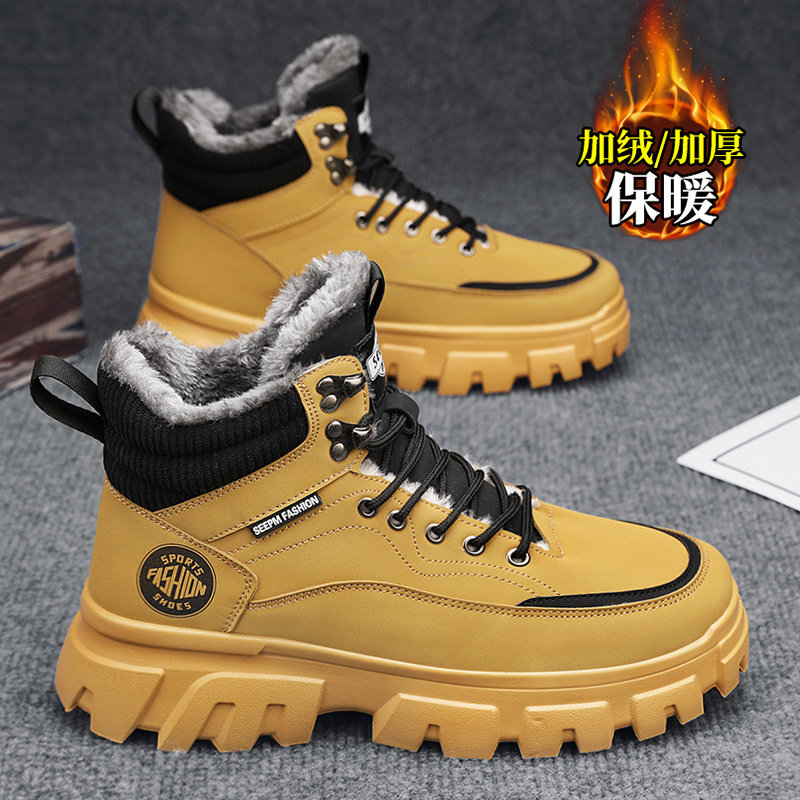 马丁靴男款冬季加绒保暖东北雪地靴高帮大棉鞋防滑防水劳保工装靴,流行男鞋,马丁靴,淘宝优惠券,粉丝福利购,淘宝优惠卷
