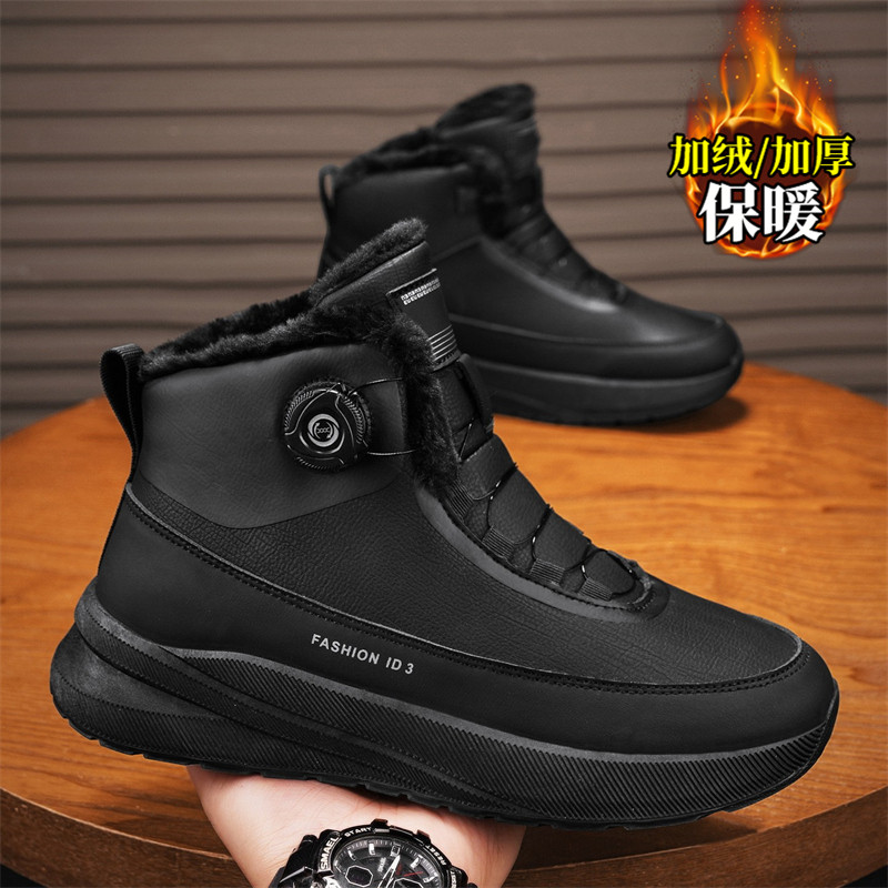 高帮男鞋冬季旋转扣加绒加厚保暖雪地棉鞋男士厚底防水防滑马丁靴