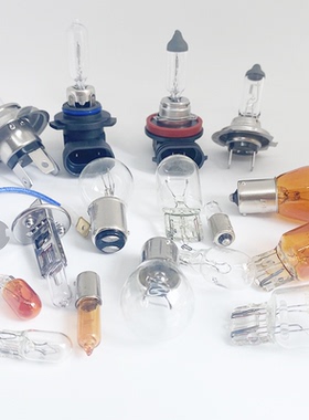 适用华晨鑫源x30lev X30L T50ev前大灯泡H1近光灯远光灯前雾灯泡