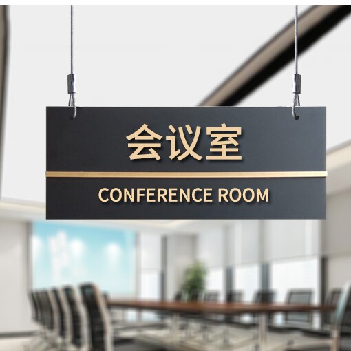 亚克力悬挂双面吊牌办公室门牌挂牌科室牌商场仓库区域指示牌定制