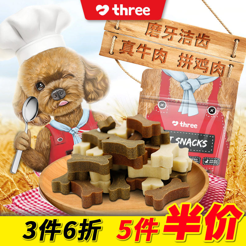 诗瑞小狗狗零食大礼包泰迪磨牙棒大型幼犬耐咬宠物训练洁齿骨在类目 宠物/宠物食品及用品, 狗零食中 - 来自Buy2taobao.com提供专业的淘宝代购服务