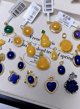 12.20【青金石蜜蜡】s925纯银吊坠天然蜜蜡青金石坠子女项链礼物